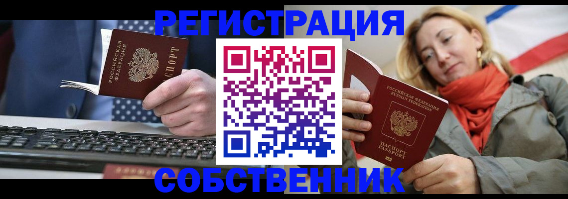 временная регистрация госуслуги в Сатке